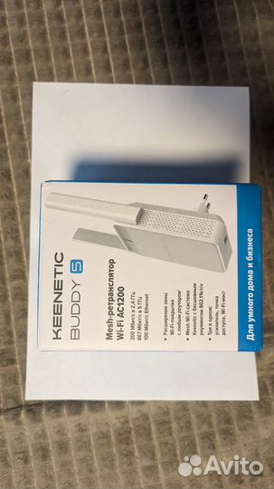 Wi-Fi роутер Keenetic Ultra + усилитель сигнала