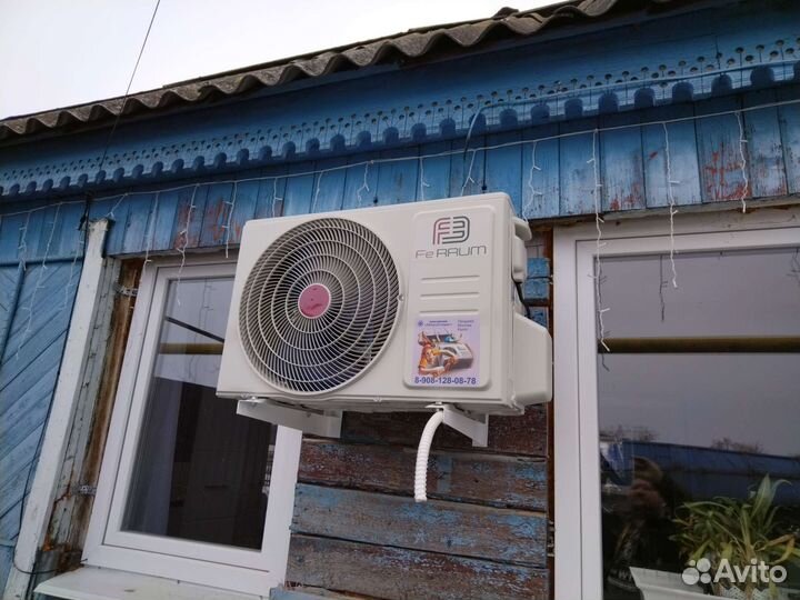 Кондиционер