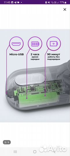Машинка для удаления катышков xiaomi