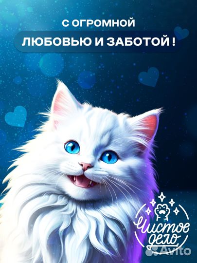 Наполнитель Чистое дело силикагель, синий 15 л