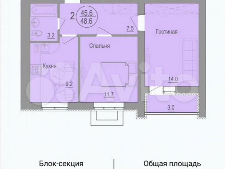 2-к. квартира, 48,6 м², 6/11 эт.