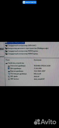 Жесткий диск 2 тб toshiba