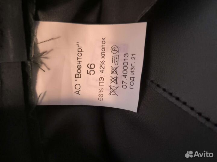 Фуражка офисная с гербом