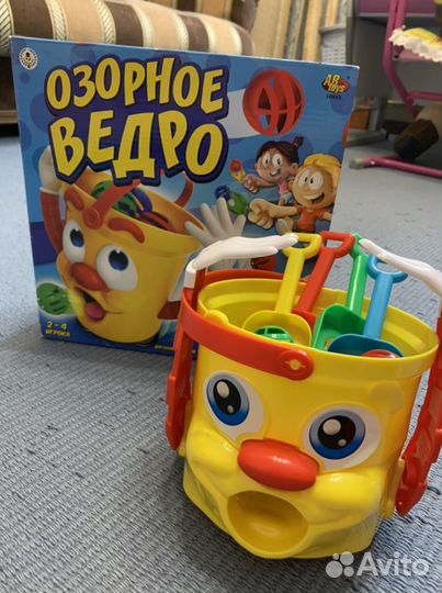 Игровой центр