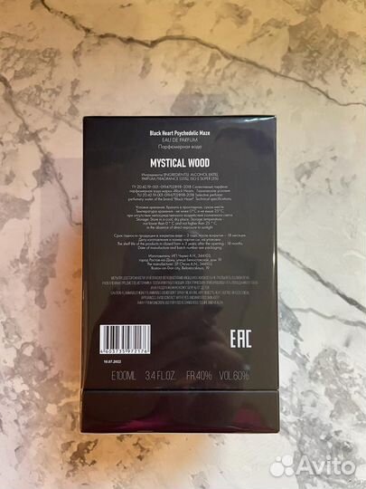 Black Heart Mystical Wood 100мл оригинал