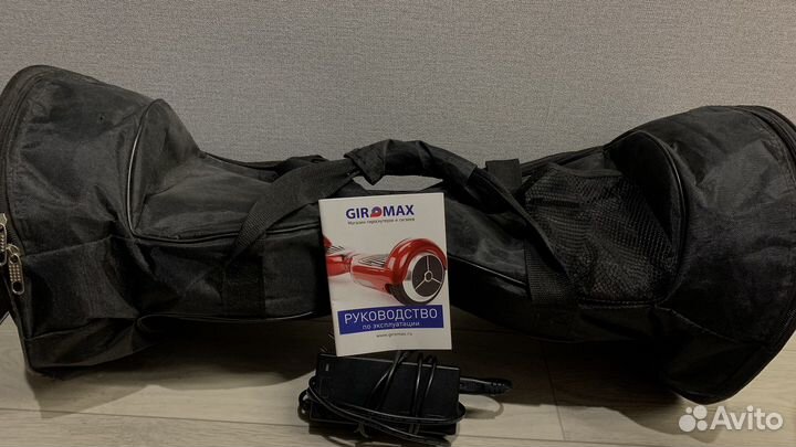 Гироскутер