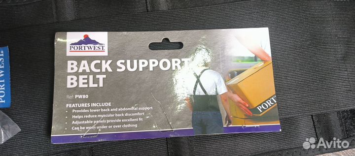 Поддерживающий пояс