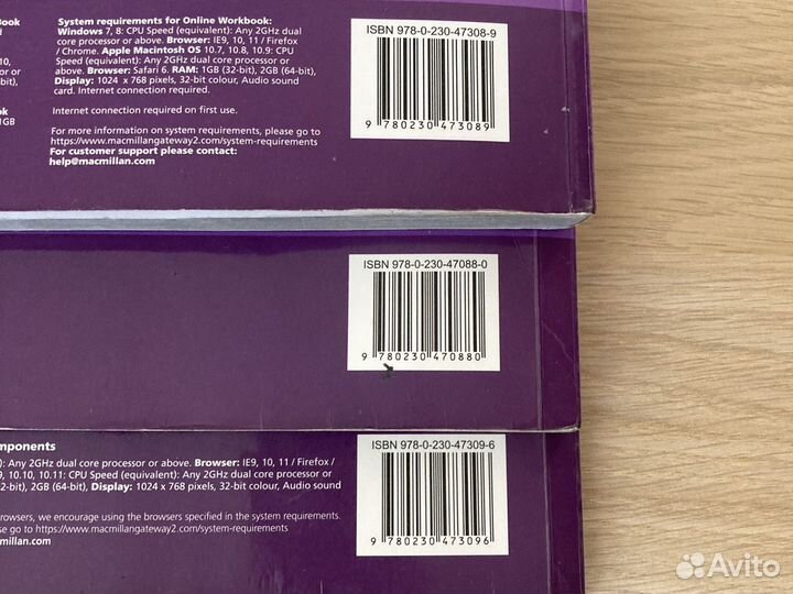 Комплект Gateway A2