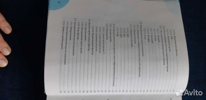 Комаровский 