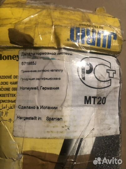 Тормозные колодки VAG