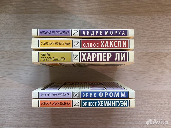 Книги серии Эксклюзивная классика