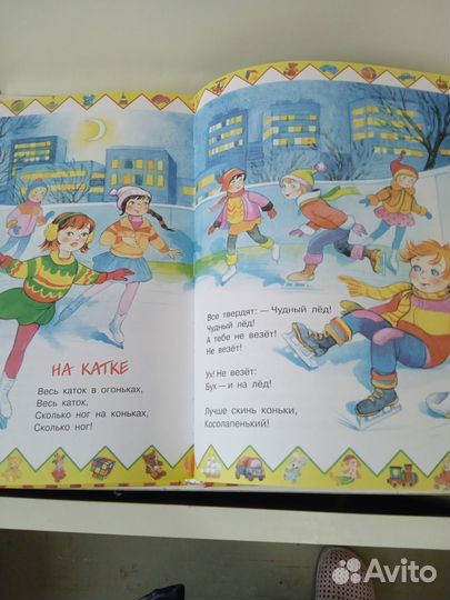 Агния Барто 