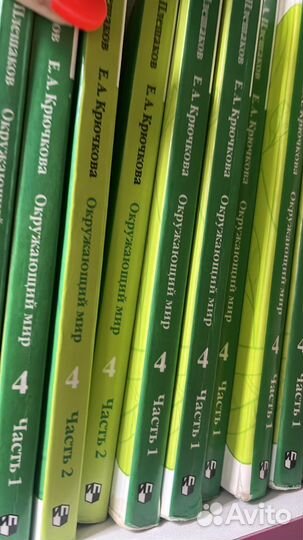 Б у и новые учебники 1 2 3 4 5 6 7 8 9 10 11 класс