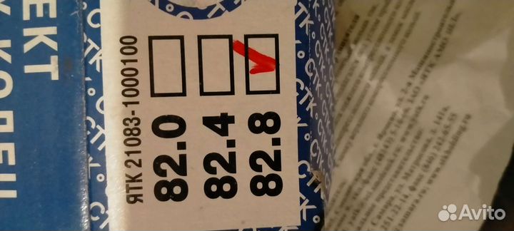 Поршня на ваз 8 клапанный