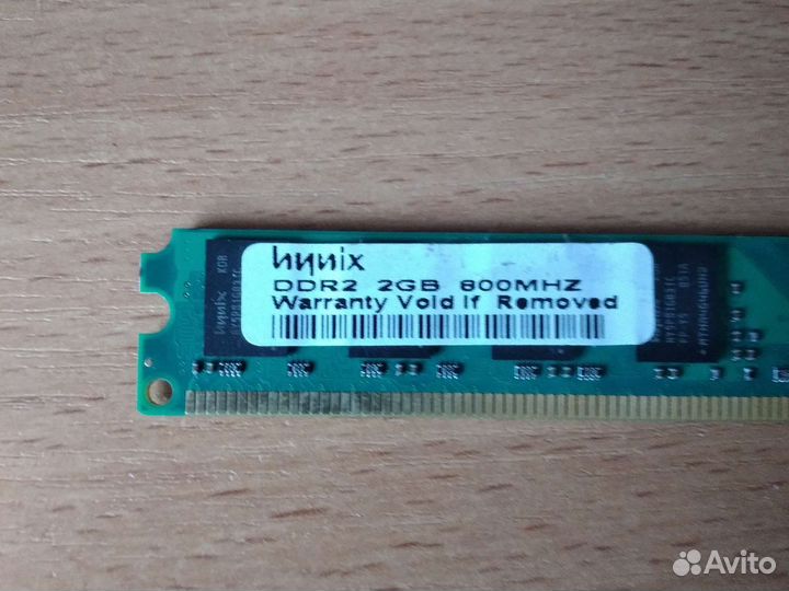 Оперативная память ddr2 2gb