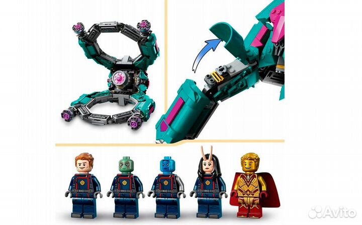 Lego Super Heroes 76255 Новый корабль стражей