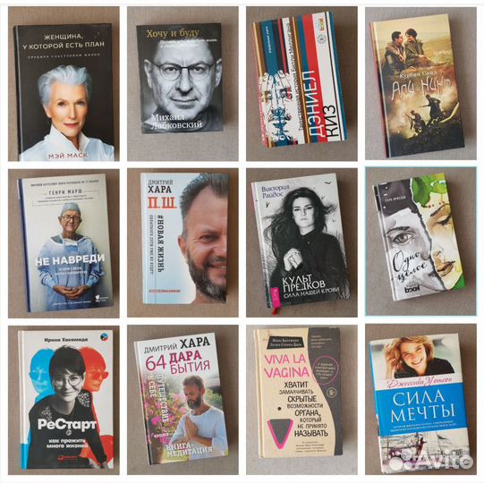 Книги Литература