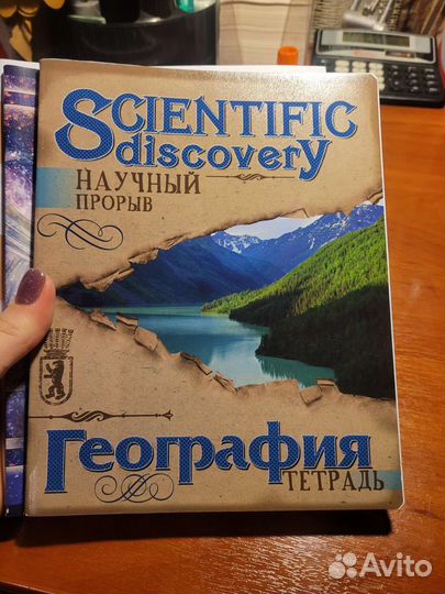 Предметные тетради для школы