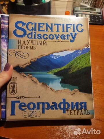 Предметные тетради для школы