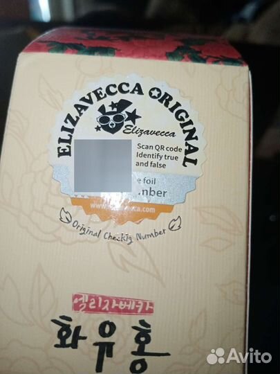 Тоник для лица