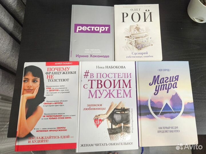 Книги