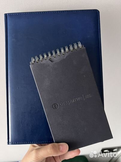 Ежедневники