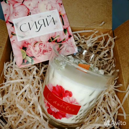 Арома свеча из соевого воска Натуральная