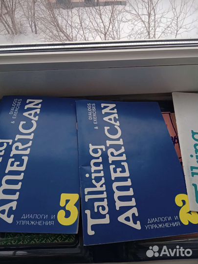 Самоучитель английского, комплект с касетами