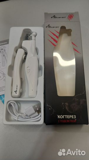 Когтерезка для кошек(собак)