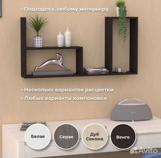 Полка настенная, угловая для книг, икон, кухни