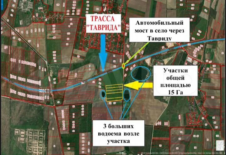 Участок 15 га (СНТ, ДНП)