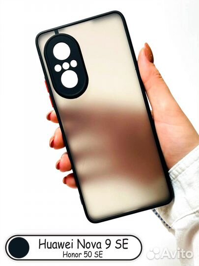 Чехол - бампер для Huawei Nova 9 SE