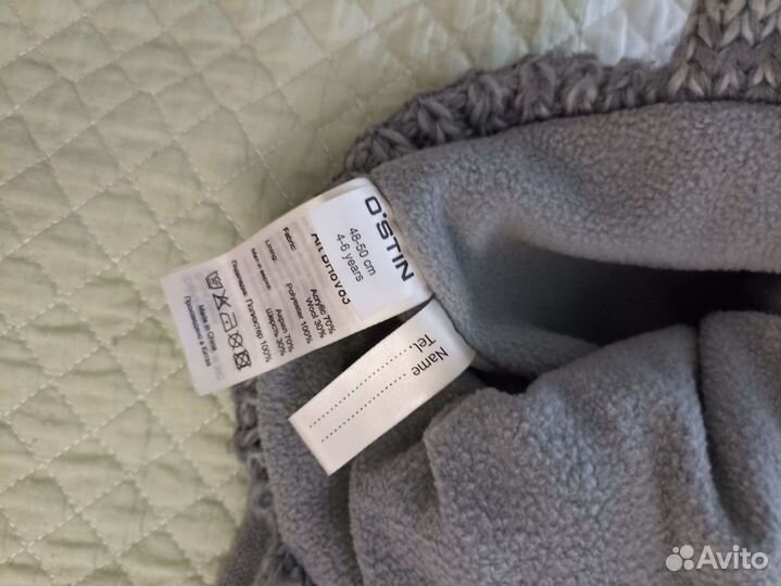 Шапка для мальчика зимняя