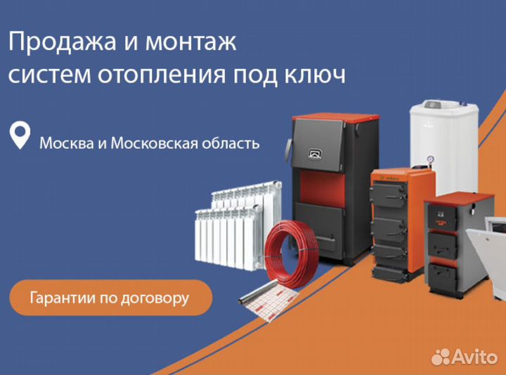 Радиатор секционный алюминиевый