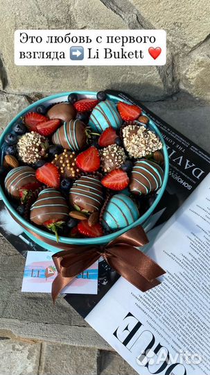 Подарочный набор