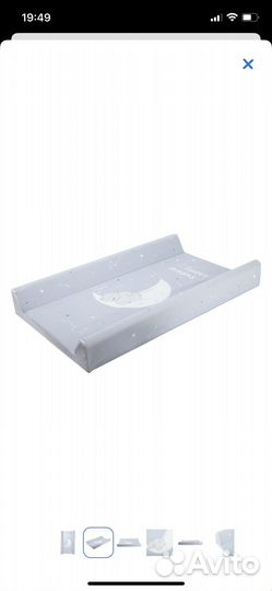 Пеленальная доска