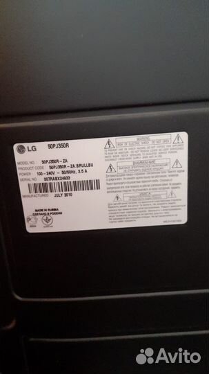 Телевизор LG