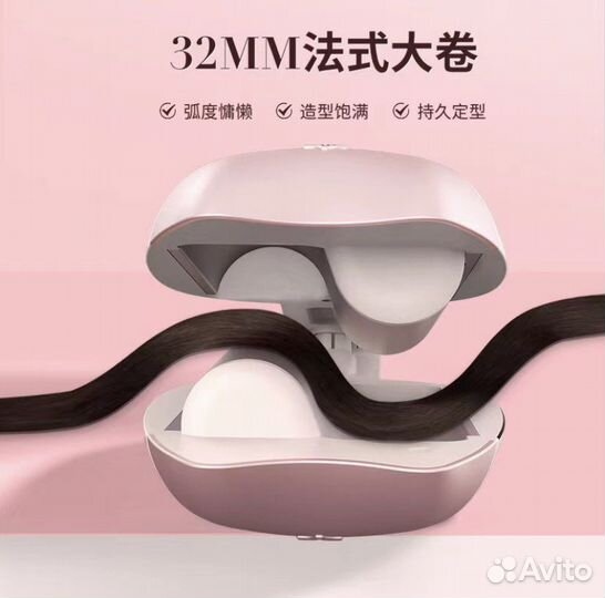 Стайлер для волос волна 32мм новый