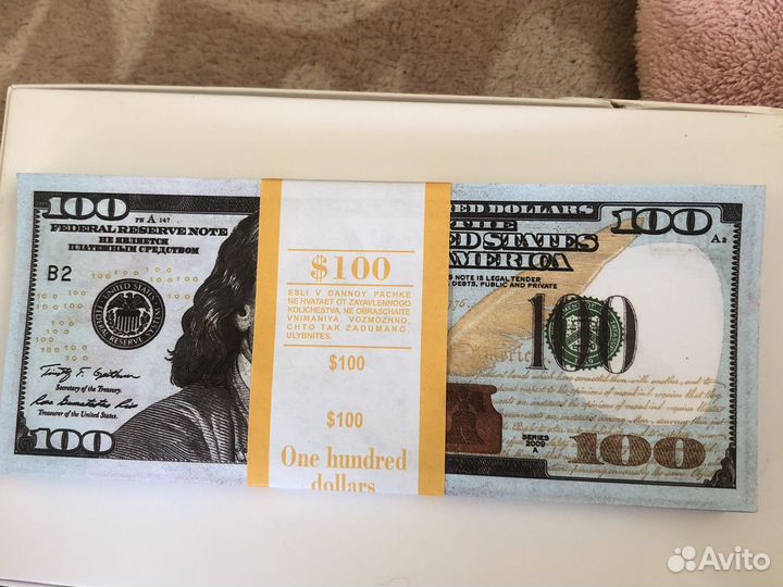 Сувенирные деньги пачка 100 долларов