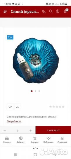 Красители для эпоксидной смолы разные цвета