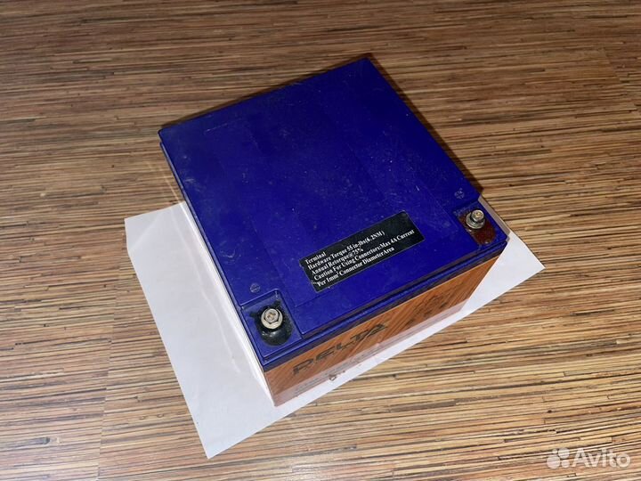 Аккумулятор