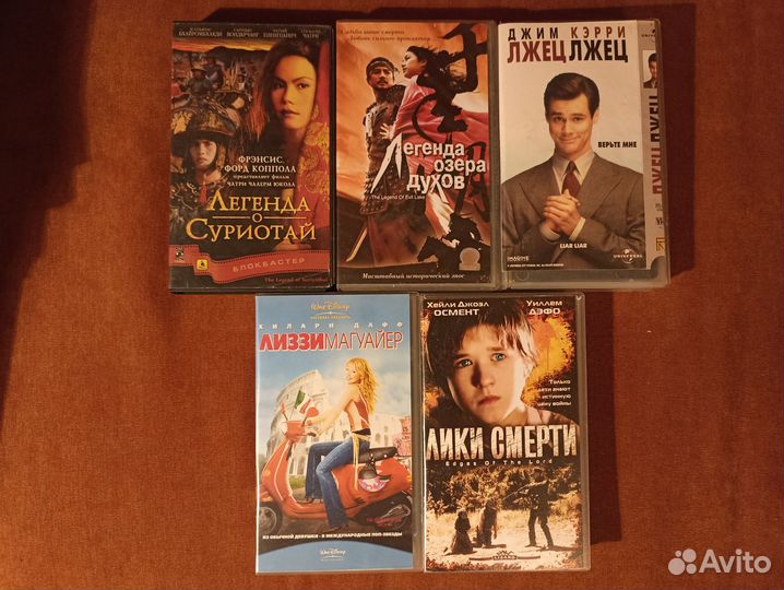 Видеокассеты VHS с фильмами в пластиковых боксах
