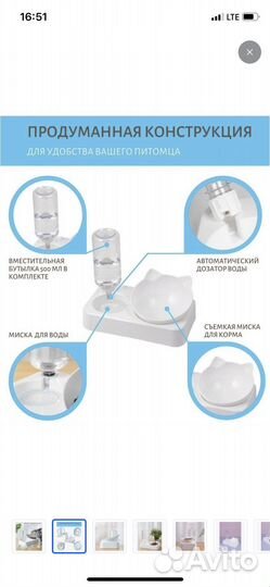 Автопоилка для кошек