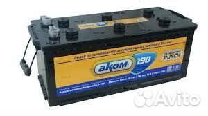 Аккумуляторы 190 ампер час