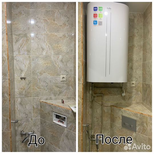 Мастер на час-Муж на час-Мастер на все руки