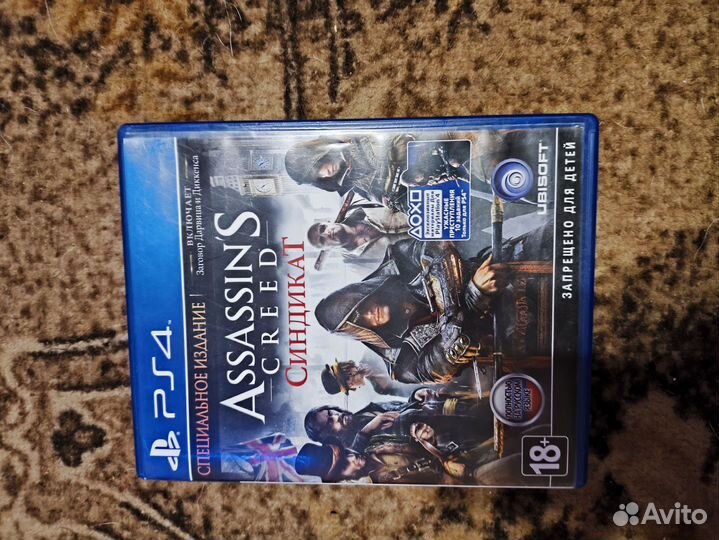 Диск assassins creed Синдикат