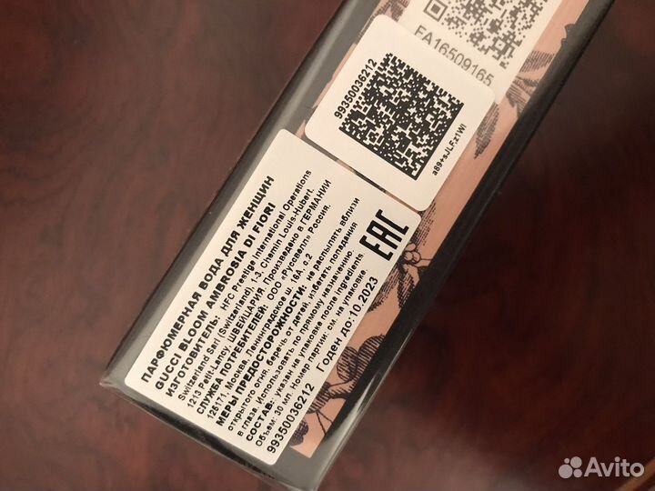 Gucci Bloom Ambrosia di Fiori 30 мл, оригинал