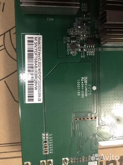 Хэш плата antminer S19-95T