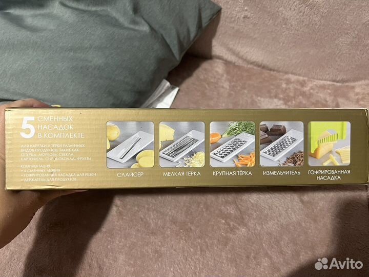 Мультитерка home club новая