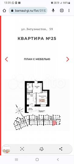 1-к. квартира, 39 м², 5/16 эт.